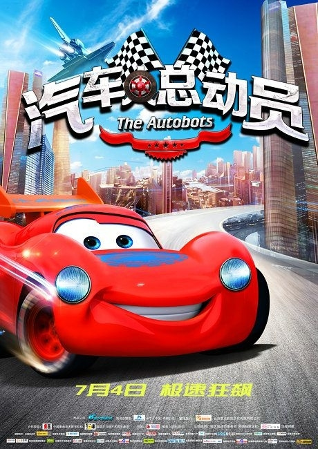 怎么做假柬埔寨